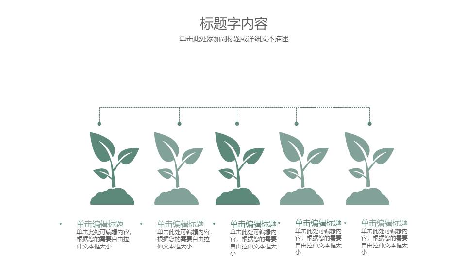 教育课件 (61).pptx